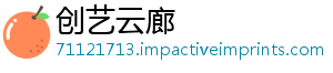 创艺云廊